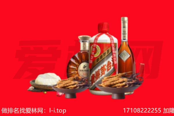 永兴县礼品回收.jpg