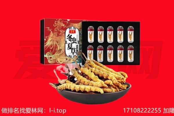 永兴县回收礼品