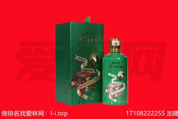 永兴县回收出口茅台酒.jpg