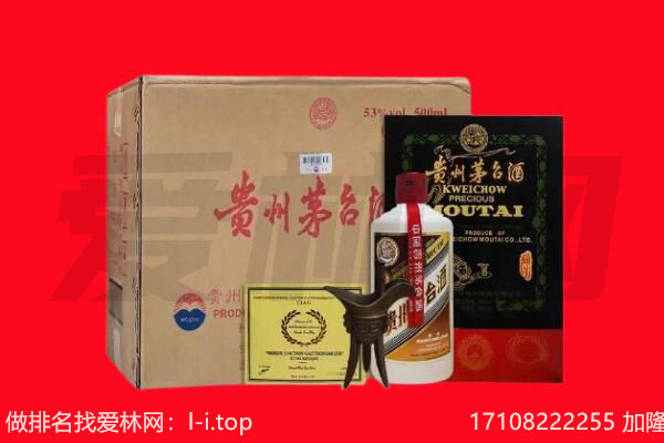 永兴县回收陈年茅台酒