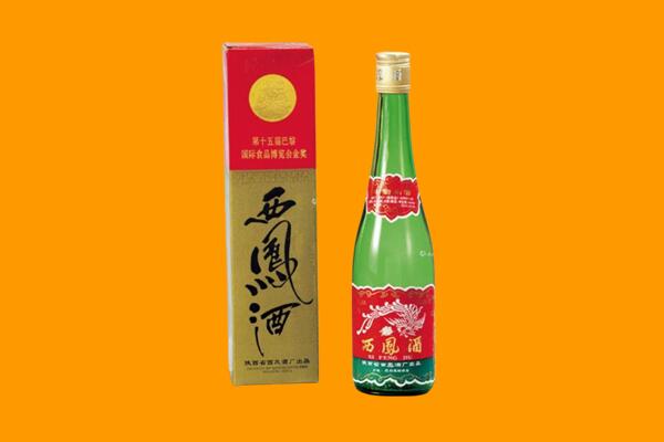 永兴县回收西凤酒