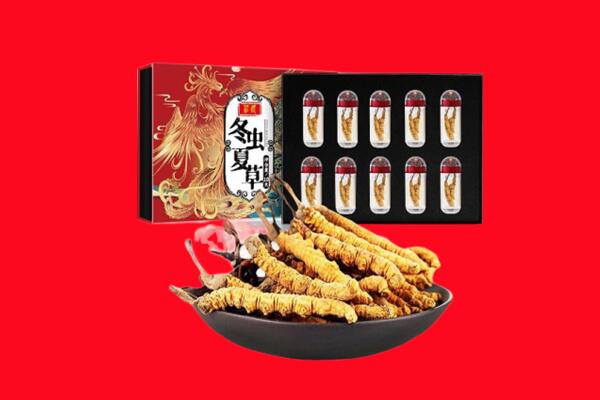 永兴县回收虫草