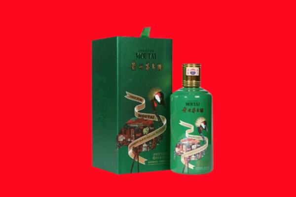 永兴县回收出口茅台